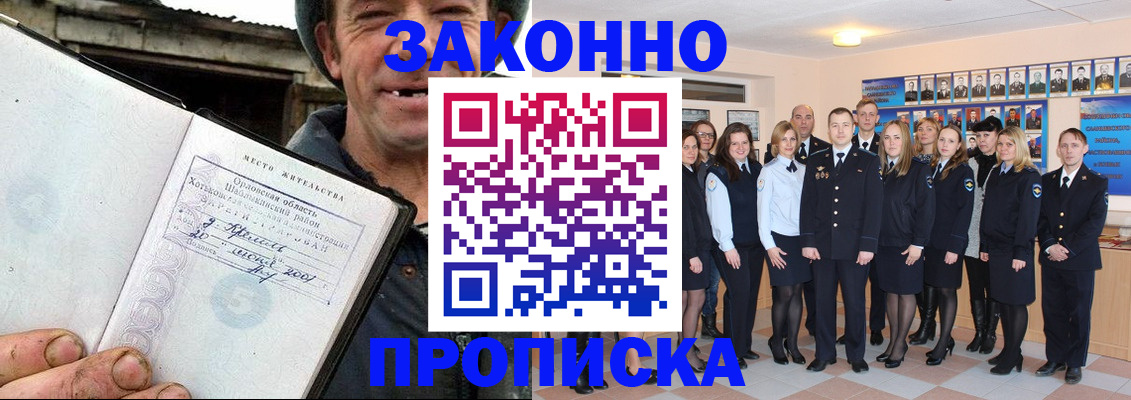 пропишу в квартире в Знаменске